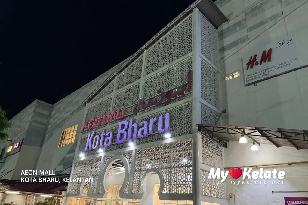 AEON Mall